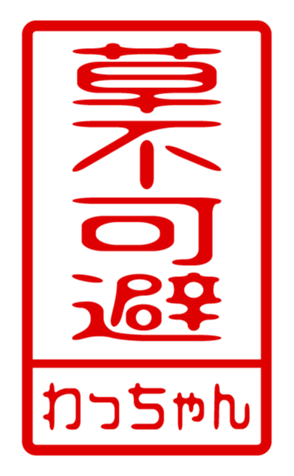 440705698