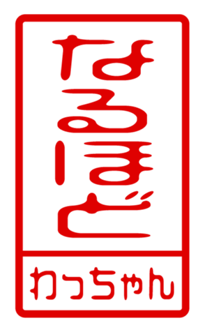 440705704