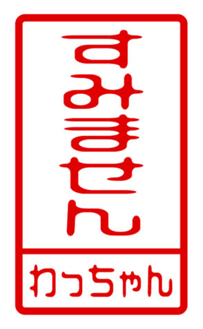 440705705