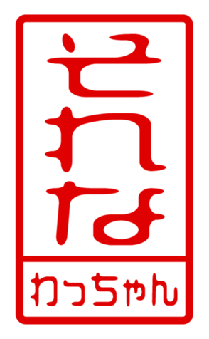 440705706