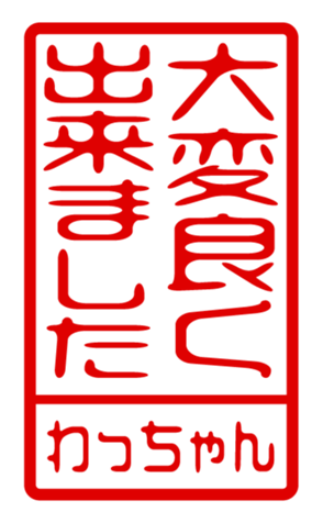 440705709