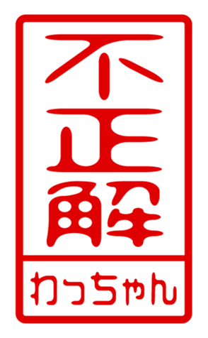 440705719