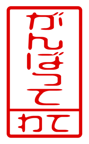 440705932
