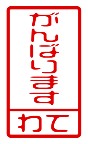 440705933
