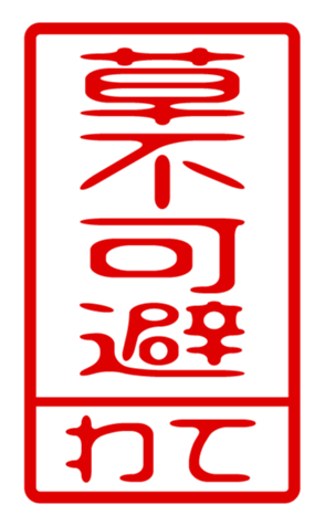 440705938