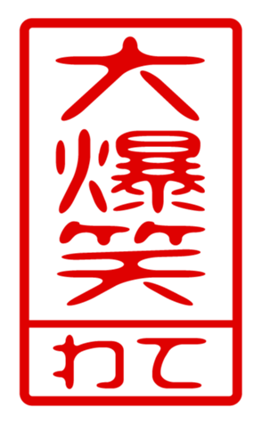 440705939