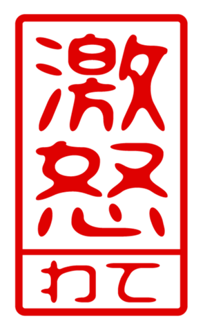 440705941