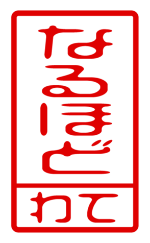440705944