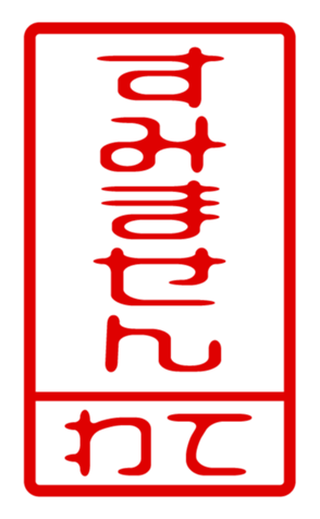 440705945