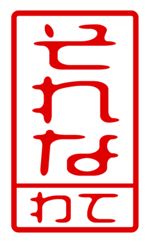 440705946