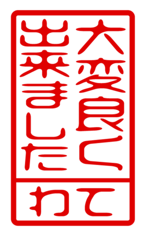 440705949