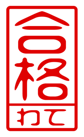 440705950