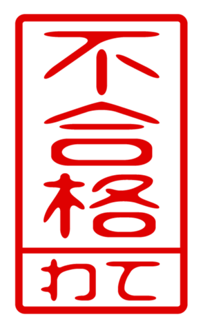 440705951