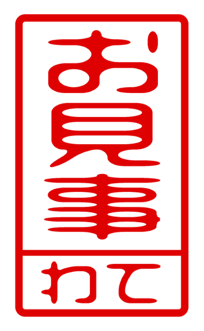 440705952