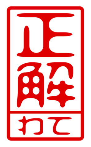 440705958