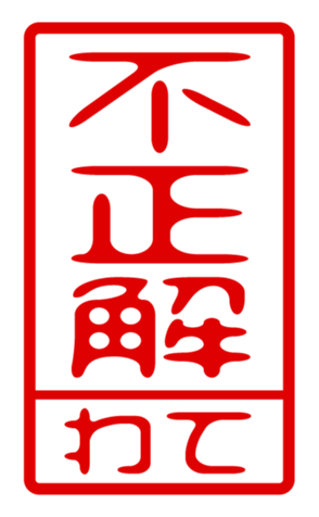 440705959