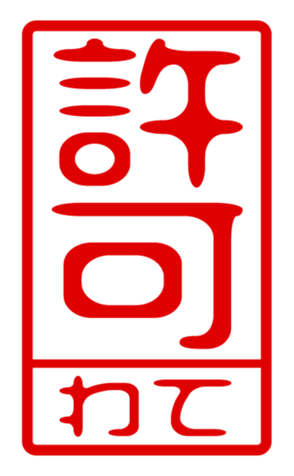 440705960