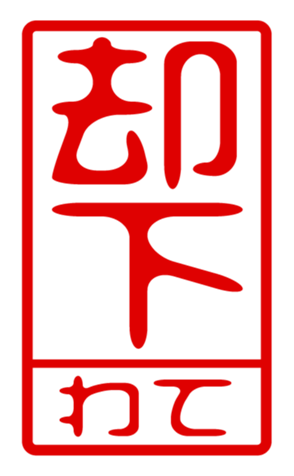 440705961