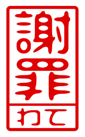 440705963