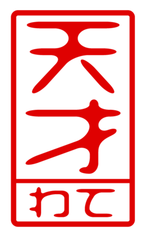 440705964