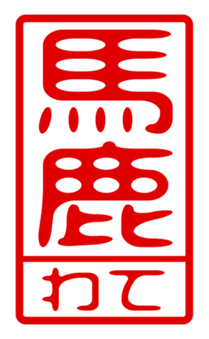 440705965