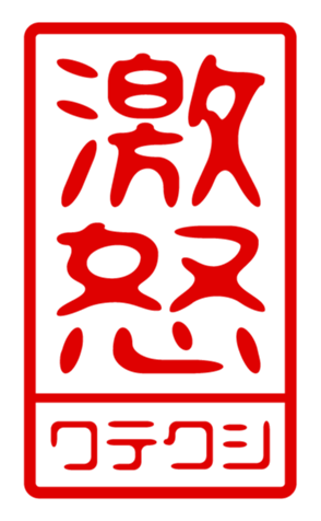 440707069
