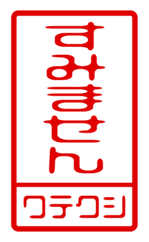 440707073