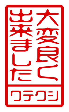 440707077