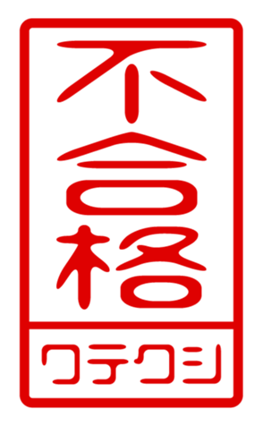 440707079