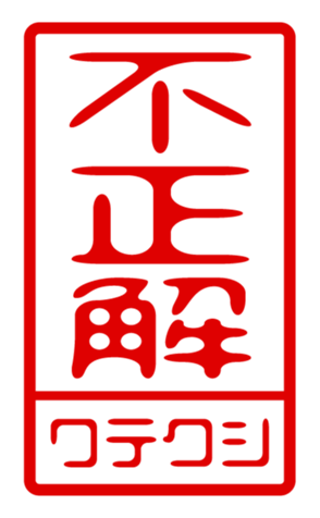 440707087