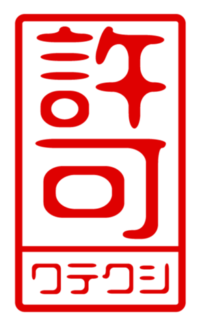 440707088