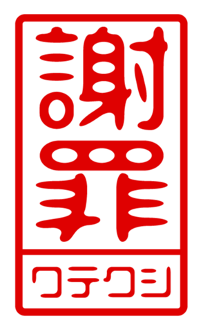 440707091