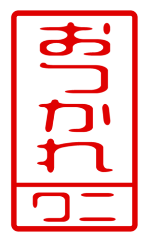 440708425