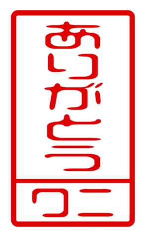 440708427