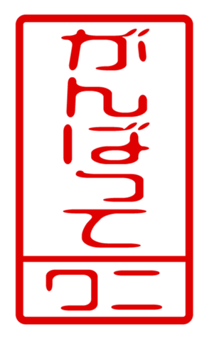 440708428