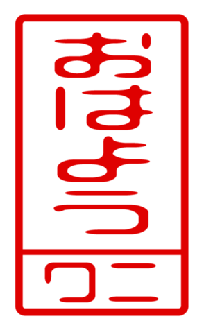 440708430