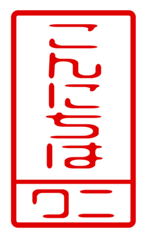 440708432