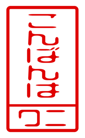 440708433