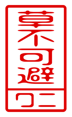 440708434