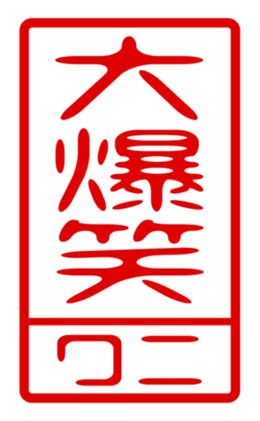 440708435