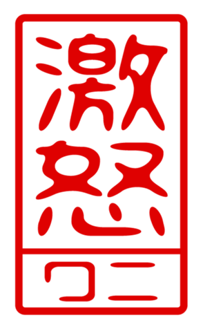 440708437