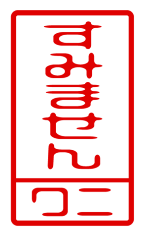 440708441