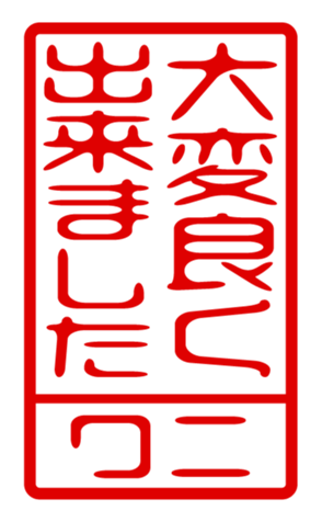 440708445