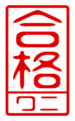 440708446