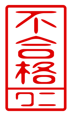 440708447