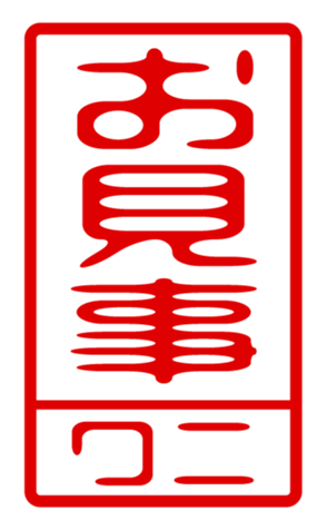 440708448