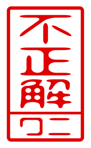 440708455