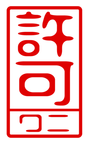 440708456