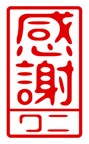 440708458