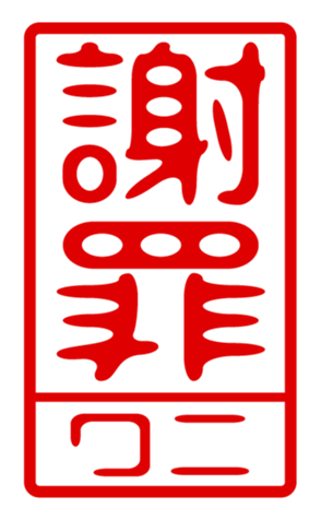 440708459